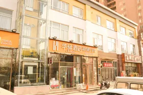 Chinainns Inn - Image 3