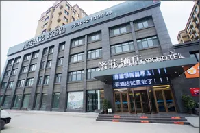 VX Hotel (Heze Dingtao District Taoyi Road) - Image 3