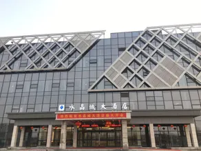 Shuijingcheng Hotel - Image 5