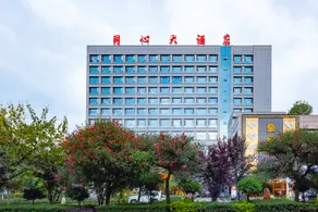 Tongxin Hotel - Image 5