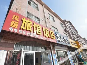 Qingdao Chengshengmei Hotel - Image 3