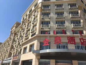 Golden Spring Select Hotel (Hohhot Xilongwangmiao Subway Station) - Image 3