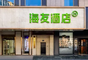 Hi Inn Lanzhou Xiguan Metro station 2nd Hospital of Lanzhou University - Image 4