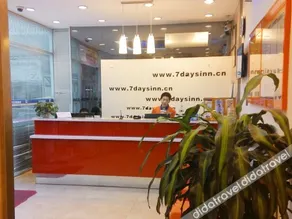 7Days Inn Fuzhou Wuyi square Fuxin Road - Image 5