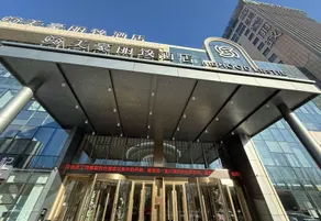 Meihao Lizhi Hotel (Yinchuan Jinfeng Wanda Flagship Store) - Image 4