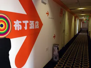 Mei Jia Hotel(Beijing Huairou Commercial Street) - Image 4