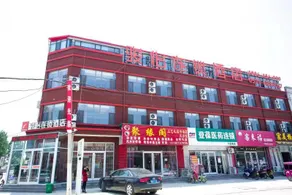 Junyi Chain Hotel (Lanling Daicun Mall) - Image 4