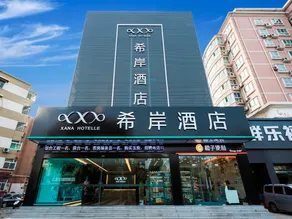 Xana Hotel Jinan Railway Station Jinan Zoo Hotel - Image 5