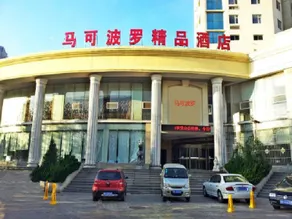 Marco Polo Commercial Hotel - Image 1