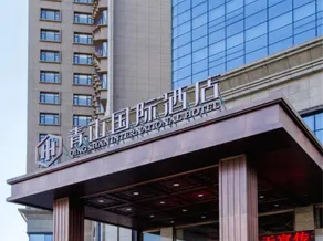 QING SHAN INTERNATIONAL HOTEL - Image 4