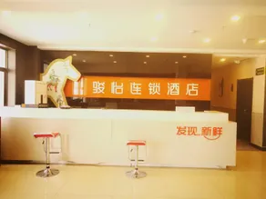 Xinjin Hotel (Cangzhou Xinhua Qiantong Avenue Yanbai Shopping Plaza Branch) - Image 4