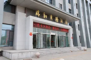 Ruixin Business Hotel - Image 3
