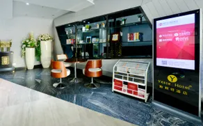 Yeste Hotel (Suizhou Wenfeng Square Meadow Street Branch) - Image 5