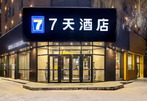 7 Days Inn (New 7 Days Inn - Mudanjiang Department Store Branch) - Image 3