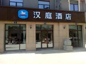 Hanting Hotel - Image 3