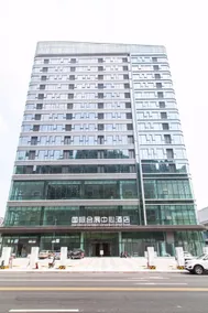 Yibin International Convention and Exhibition Center Hotel - Image 1