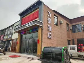 Marriott Smart Hotel - Image 5