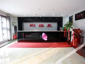 Butterfly Spring Express Hotel - Image 3