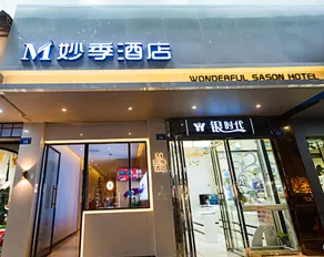 Wonderful Sason Hotel(Longchang City Government) - Image 5