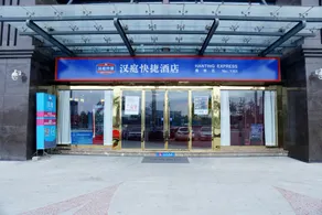 HanTing Hotel ( Chongzhou high-speed rail station) - Image 5