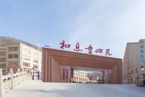 Hele Tongxinyuan Hotel - Image 3