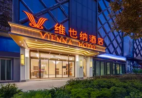 Vienna Hotel (Chongqing Jiangjin Shuangfu Aegean Shopping Center) - Image 2