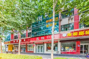 Heyang Fashion Express Hotel - Image 2