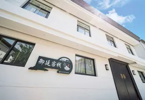 Bingmayong Qintang Inn - Image 3