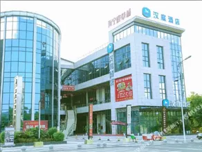 Intercity Hotel City Hotel (Yibin Gao Wanda Plaza) - Image 2
