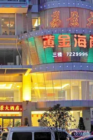 Liangpu Lijing Grand Hotel - Image 4