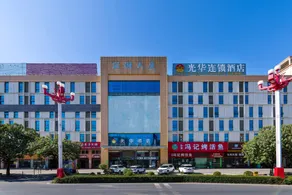 Guanghua Hotel (Dalang Songshanhu Branch) - Image 4