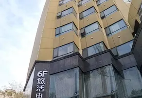 Ease Crystal Hotel (Yichang Xingguang Tiandi) - Image 4
