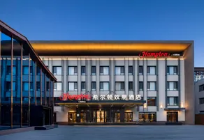 Hampton by Hilton Baoding High-Tech Zone - Image 5
