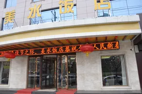Ganquan Meishui Hotel - Image 3