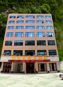 Bashan Minghao Hotel - Image 5