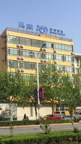 Eaka 365 Chain Hotel (Linzhang Jinfeng Street Branch) - Image 5