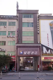 Xingkai Hotel - Image 4