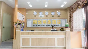 eLong Anyun Hotel (Dongguan Dalingshan Songshan Lake Scenic Area Branch) - Image 2