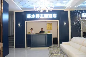 Yunshuipan Hotel (Shuanglong Park Branch) - Image 4