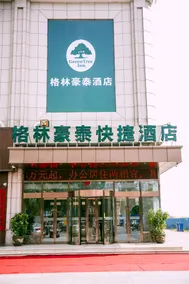 Greentree Inn Business Hotel (Wenshang Square Road Branch) - Image 3