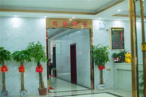 Guanzhou Business Hotel (Yingbin Avenue Branch) - Image 2