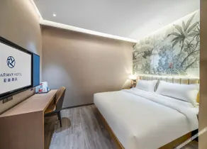 Starway Changchun Silicon Valley Street Zhongshang World Hotel - Image 2