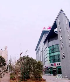 Dongpo Culture Boutique - Image 2