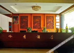 Xinyue Hotel (Shiling Leather City) - Image 2