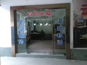 Yunfeng Hotel - Image 1