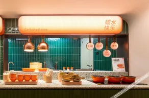 Orange Hotel Taizhou Road Qiao Shili Zhang Street - Image 4