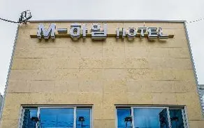 Gangdong (Myeongil Station) Emheim - Image 3