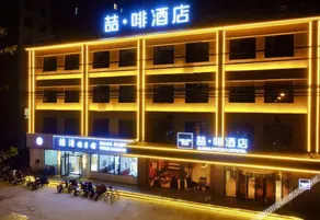 James Joyce Coffetel Hotel (Linzhang County Fenghuangcheng) - Image 4