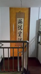 Yong'an Haiyue Hotel - Image 2