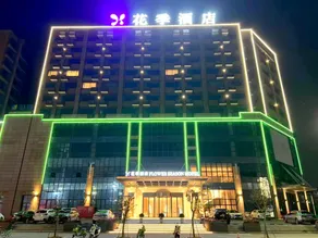 Flower Season Hotel - Image 2
